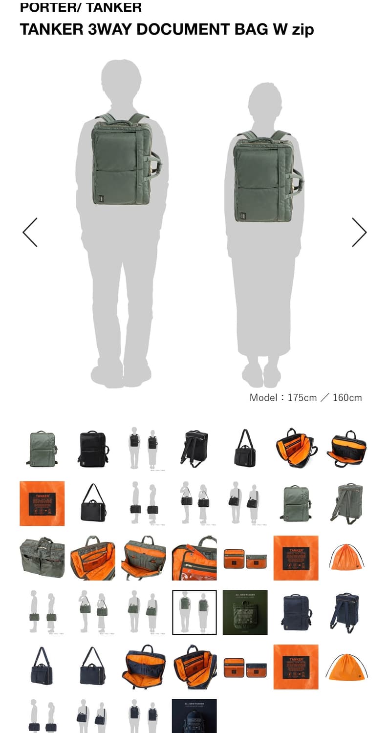 요시다포터 3way 도큐먼트 wzip 새상품급 상품이미지3