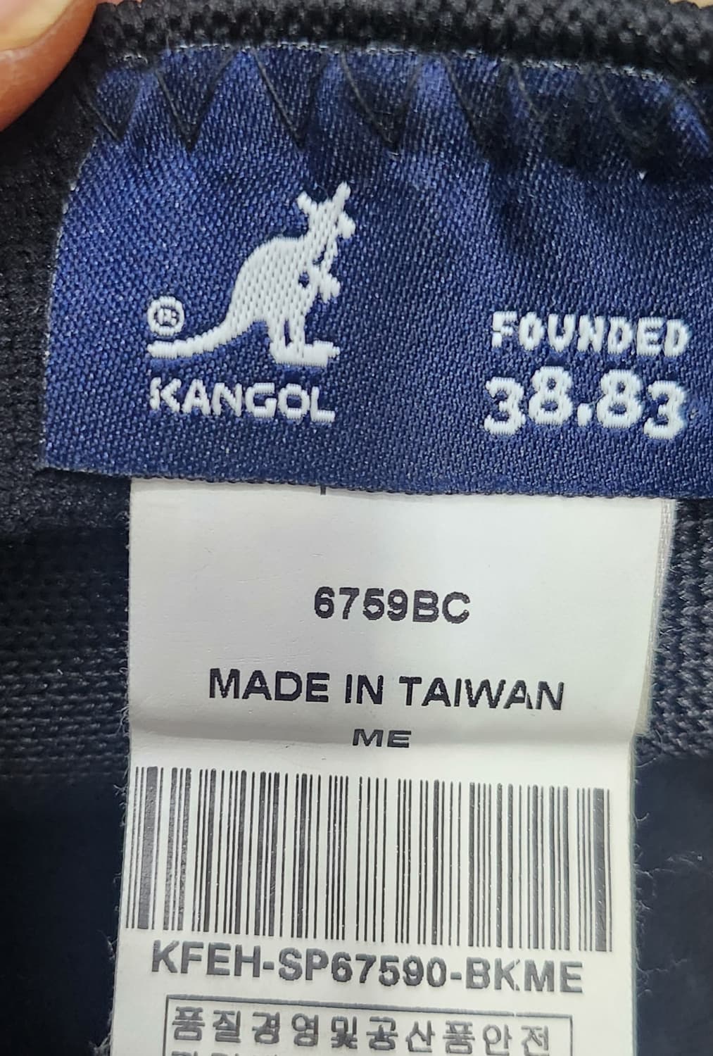 KANGOL 캉골 블랙 헌팅캡 상품이미지6