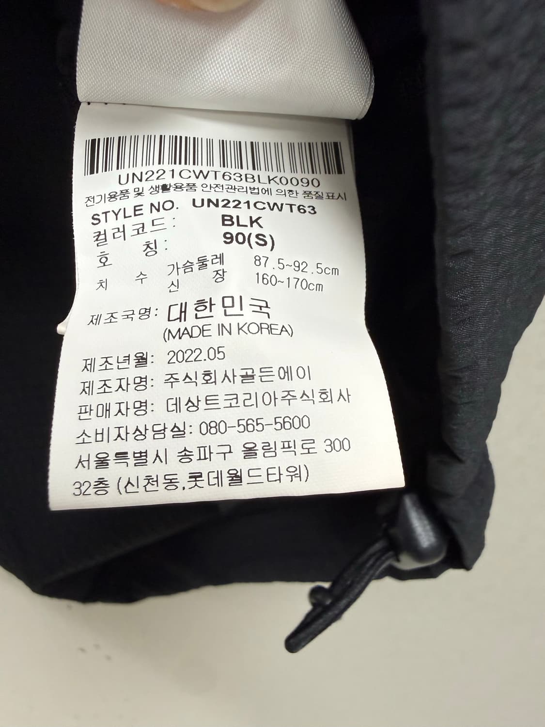 공용 S+75 / 엄브로 시어서커 반팔+반바지 세트 블랙 상품이미지5