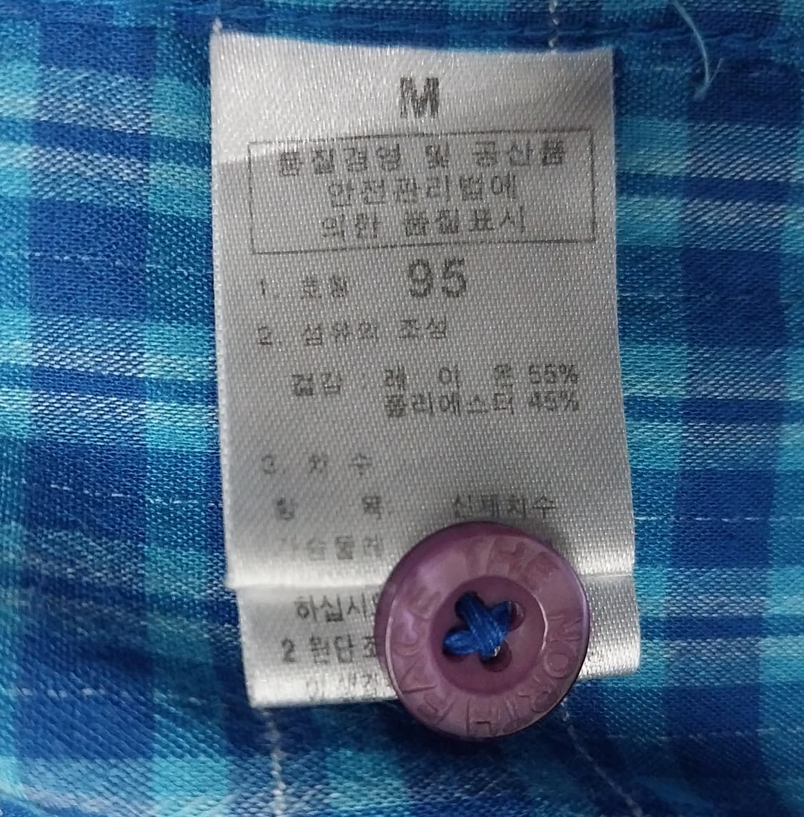 노스페이스 기능성 반팔셔츠 상품이미지6