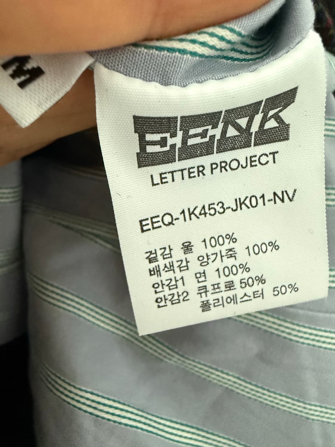 Eenk 잉크 블레이저 자켓 상품이미지3