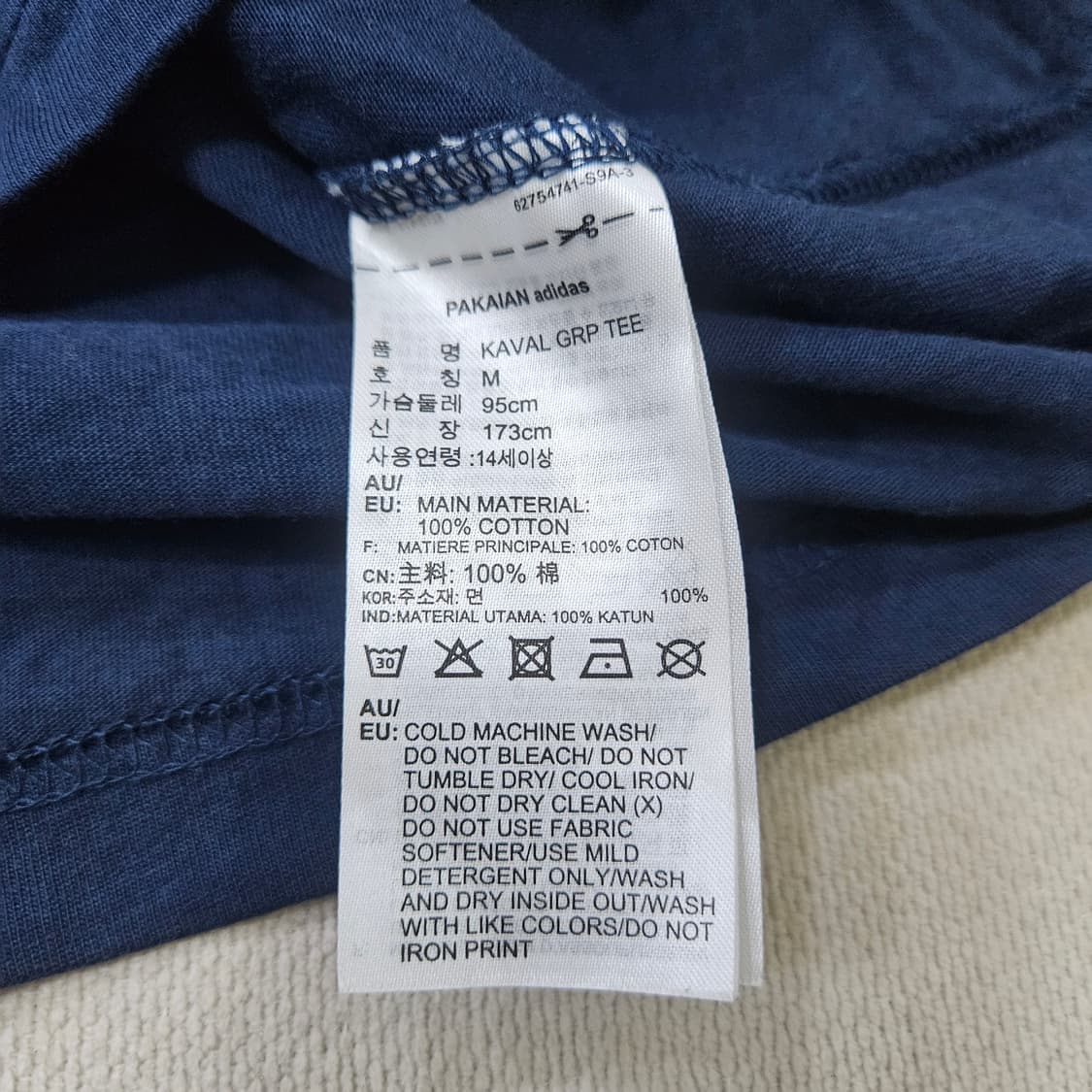 M 아디다스 오리지널스 카발 반팔티 0408Y 상품이미지4