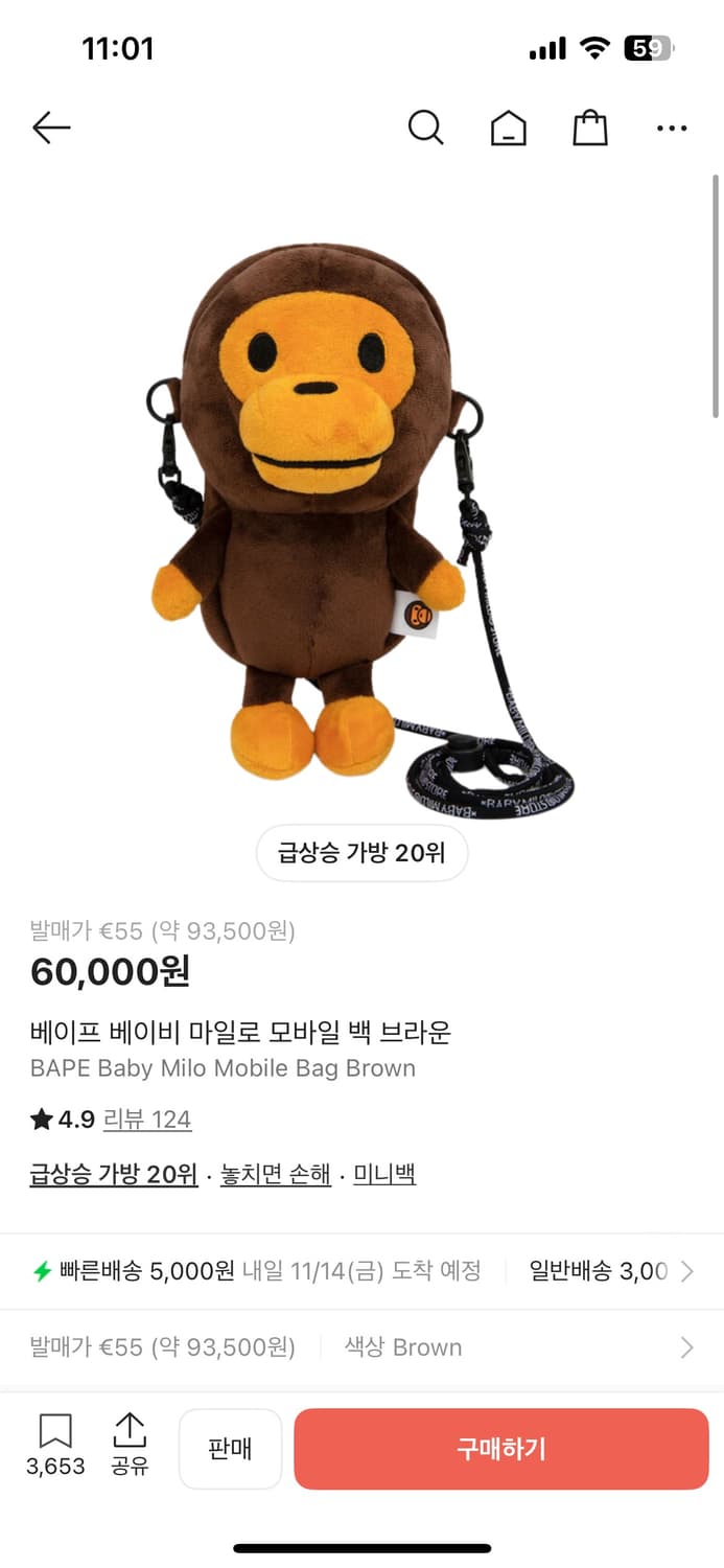 베이프 마일로 모바일 백팩 크로스백 가방 상품이미지3