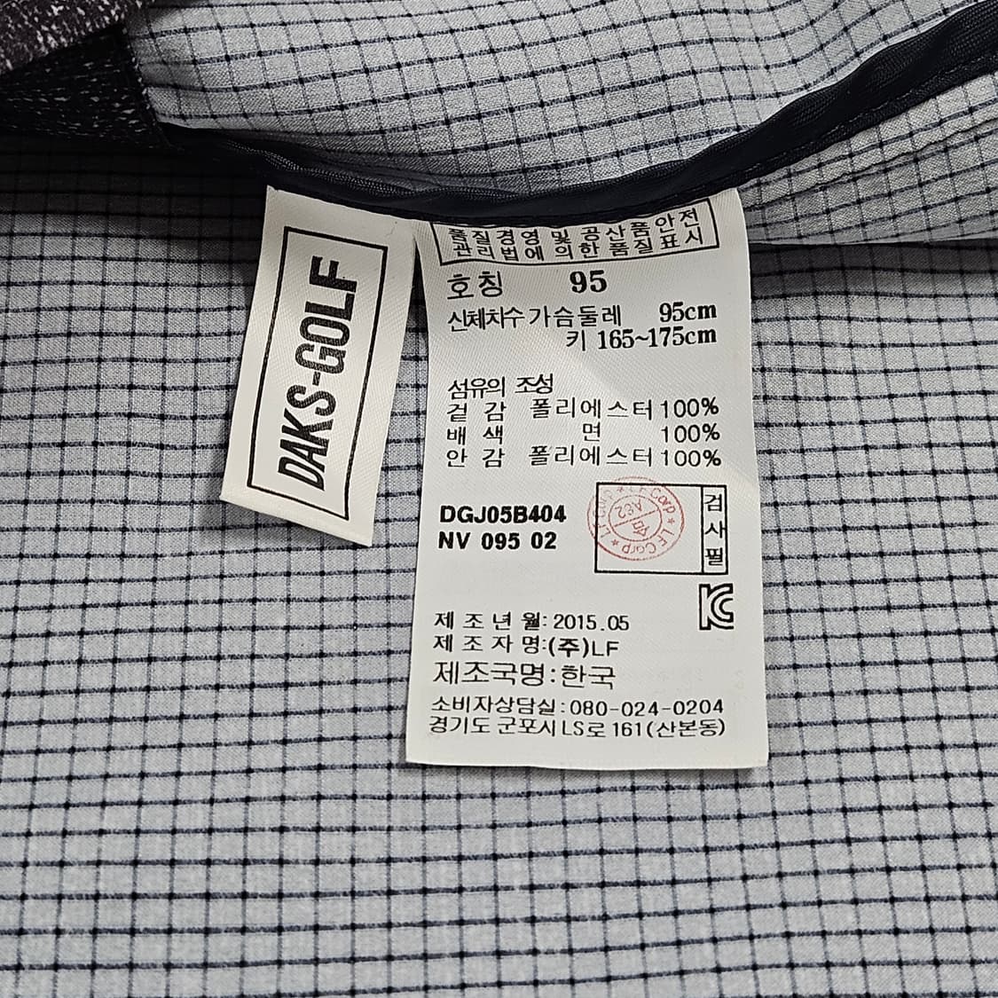 95 닥스 콤비자켓 블레이저 상품이미지5
