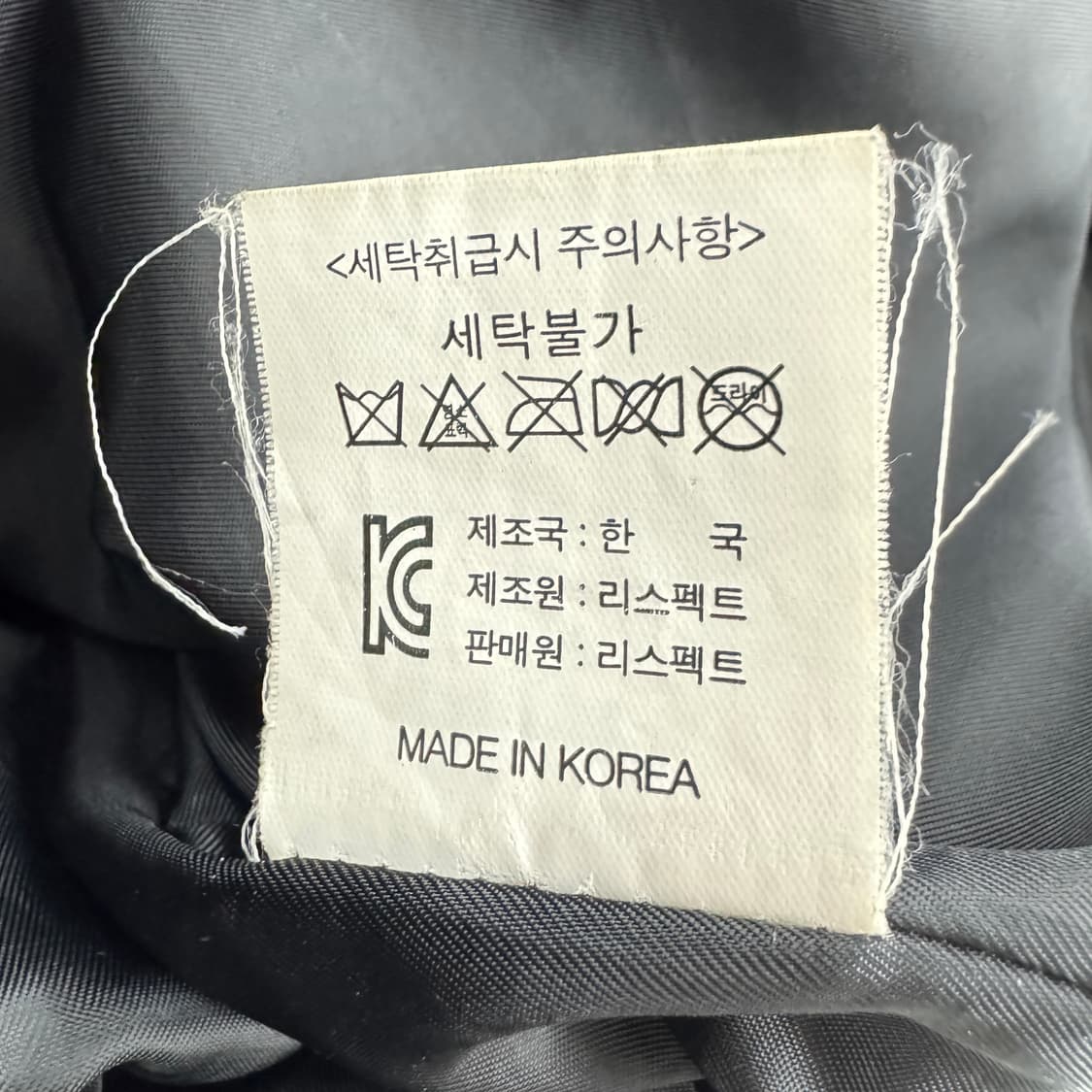 Respect 양가죽 램스킨 리얼레더 빈티지 패딩 자켓 상품이미지7