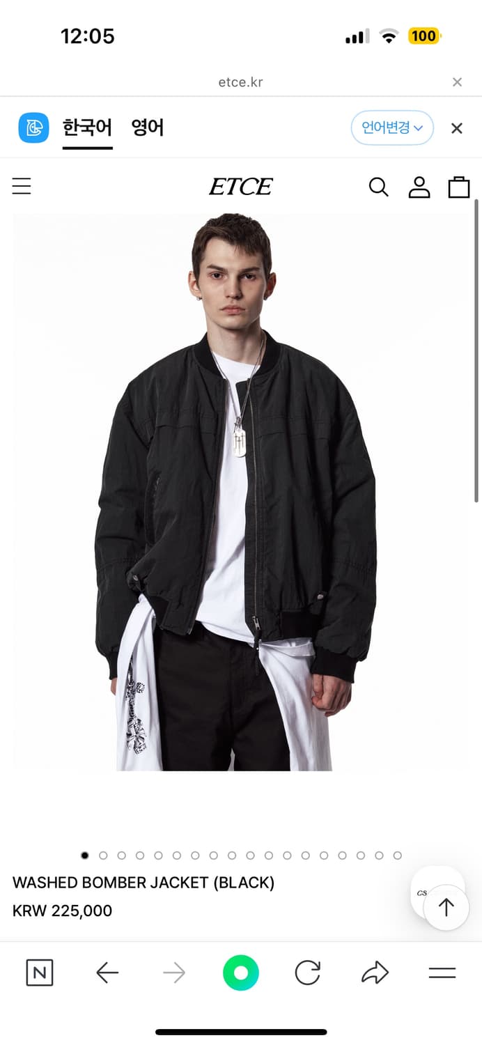 WASHED BOMBER JACKET m 구해요 상품이미지1