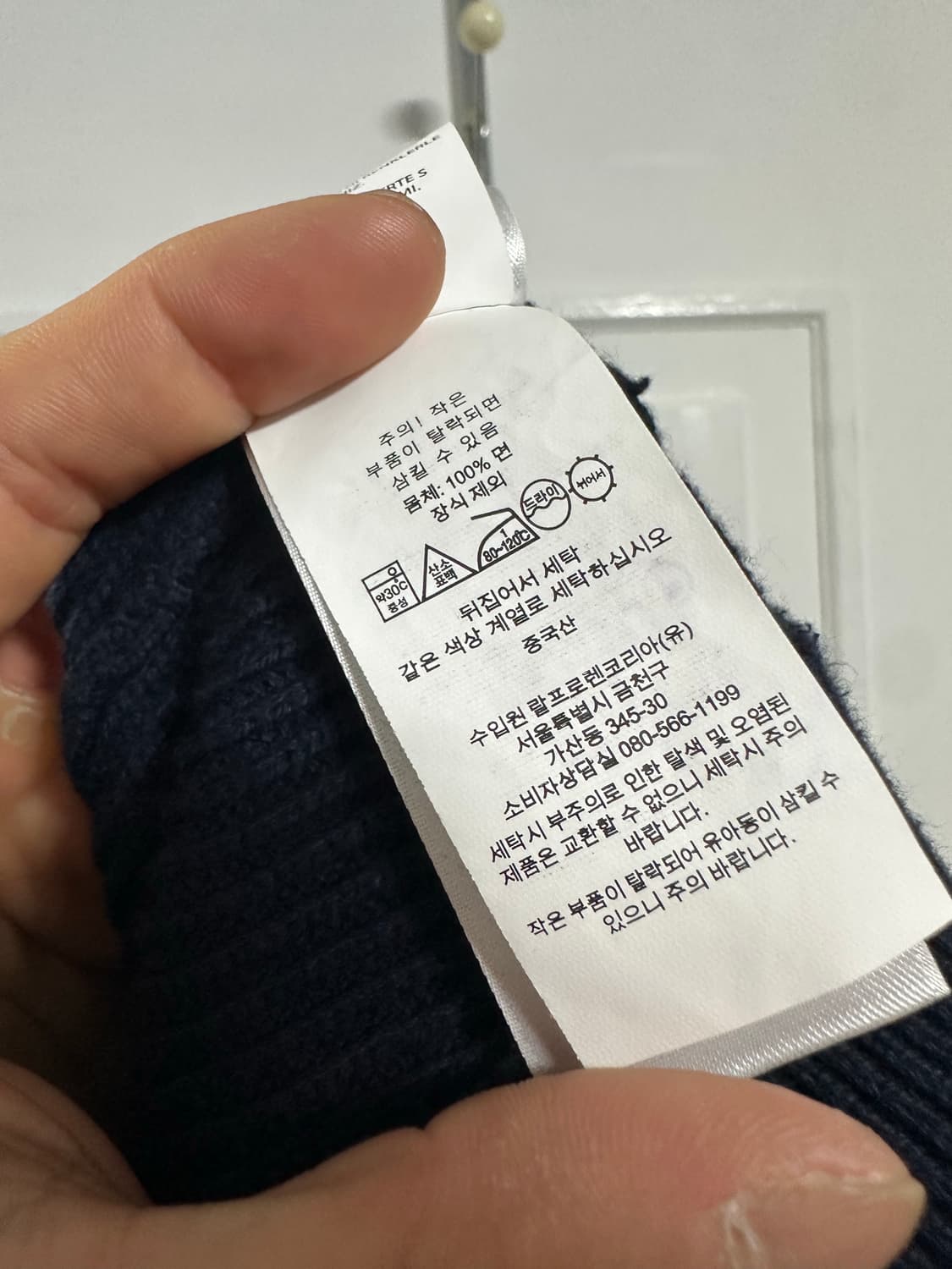 폴로 랄프로렌 코튼 니트 집업 상품이미지4