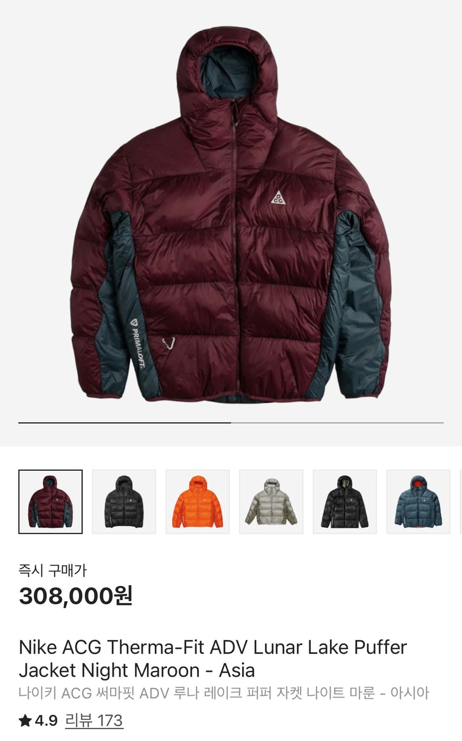 나이키 ACG 써마핏 아시아 S 상품이미지1