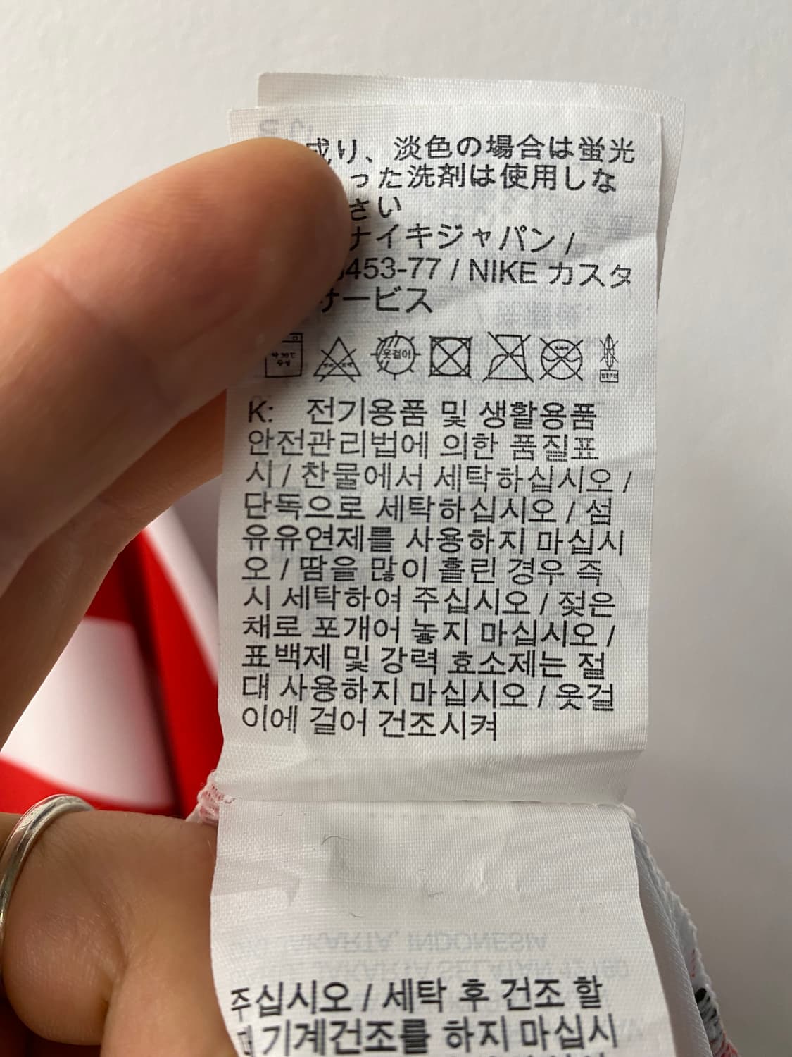 [S] Nike 나이키 아틀레티코 마드리드 22/23 홈 유니폼 져지 상품이미지8