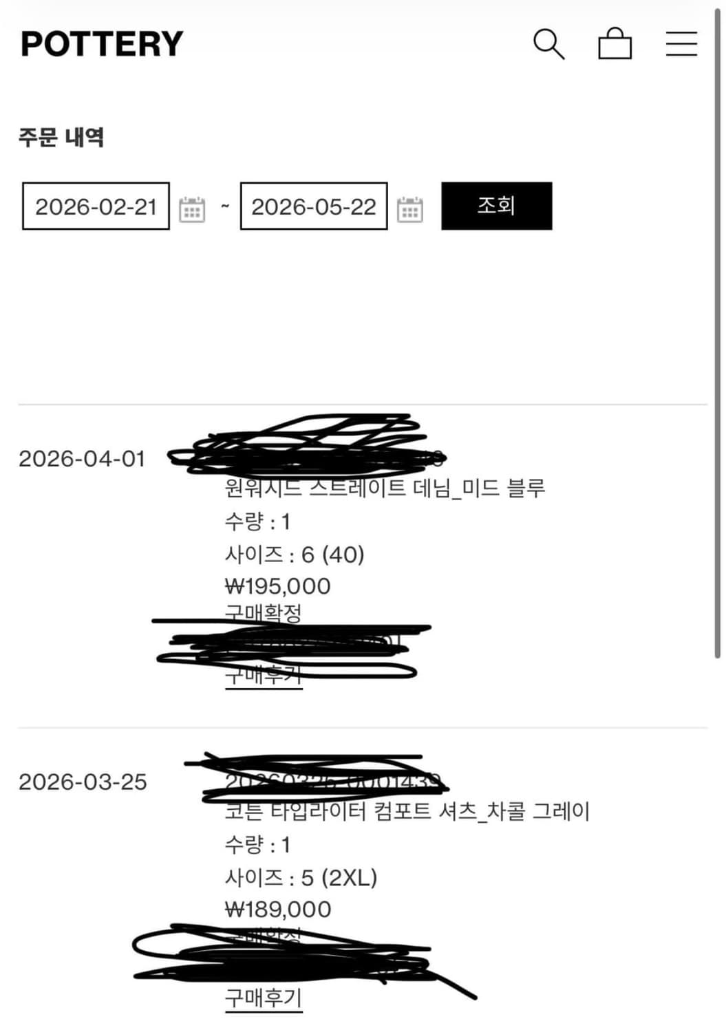 포터리 셔츠 3종 일괄 8만원에 판매합니다 상품이미지4