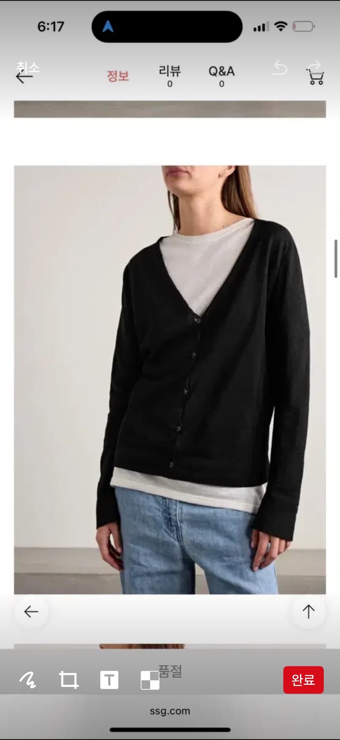 더로우 25SS 리넨 비스코스 가디건 M사이즈 상품이미지5