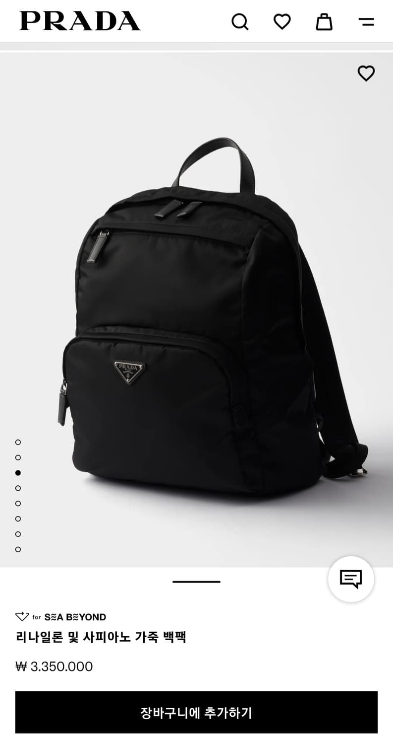 프라다 리나일론 사피아노 백팩 2vz104 남성백팩 여성백팩 상품이미지9