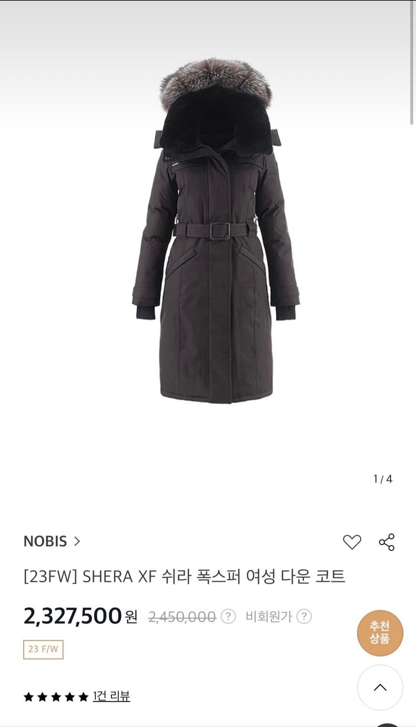 S/ 노비스 쉬라 밍크퍼 패딩점퍼 상품이미지2