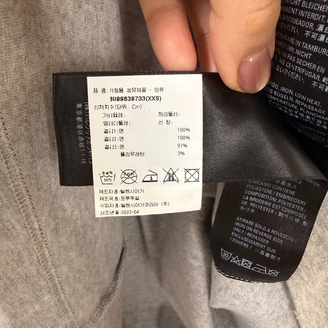 [XXS] 발렌시아가 남성 그레이 웨이브 로고 레이어드 긴팔 티셔츠 상품이미지4