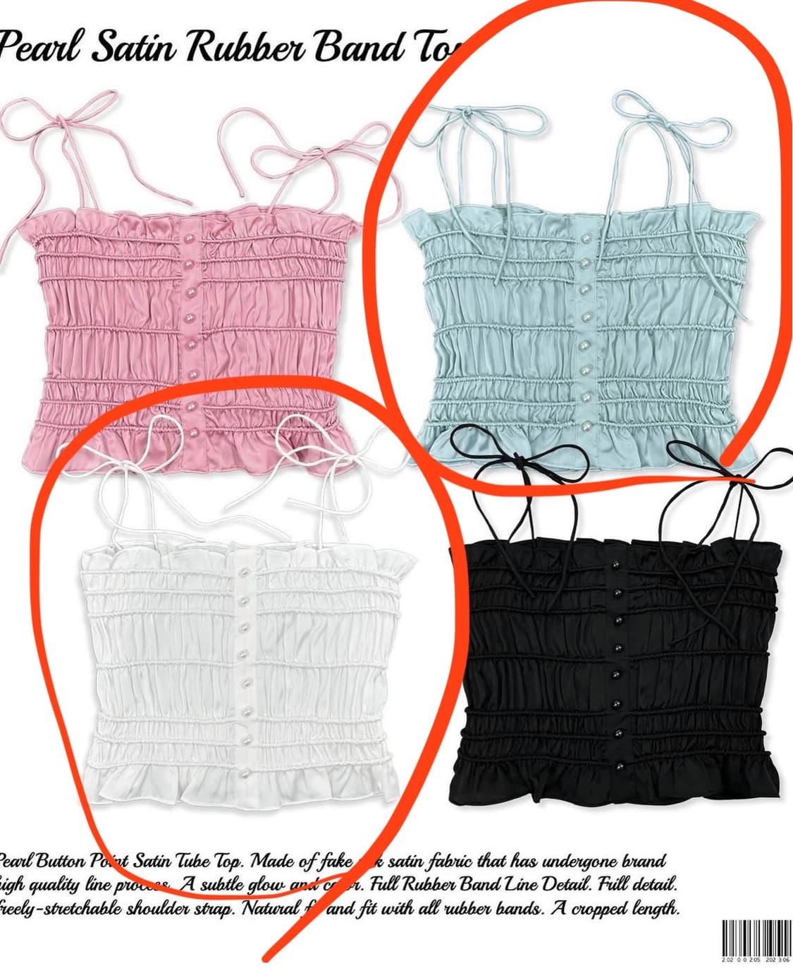 [새상품/민트&화이트]페일제이드 새틴 리본 밴드 탑 진주 실크 나시 상품이미지1