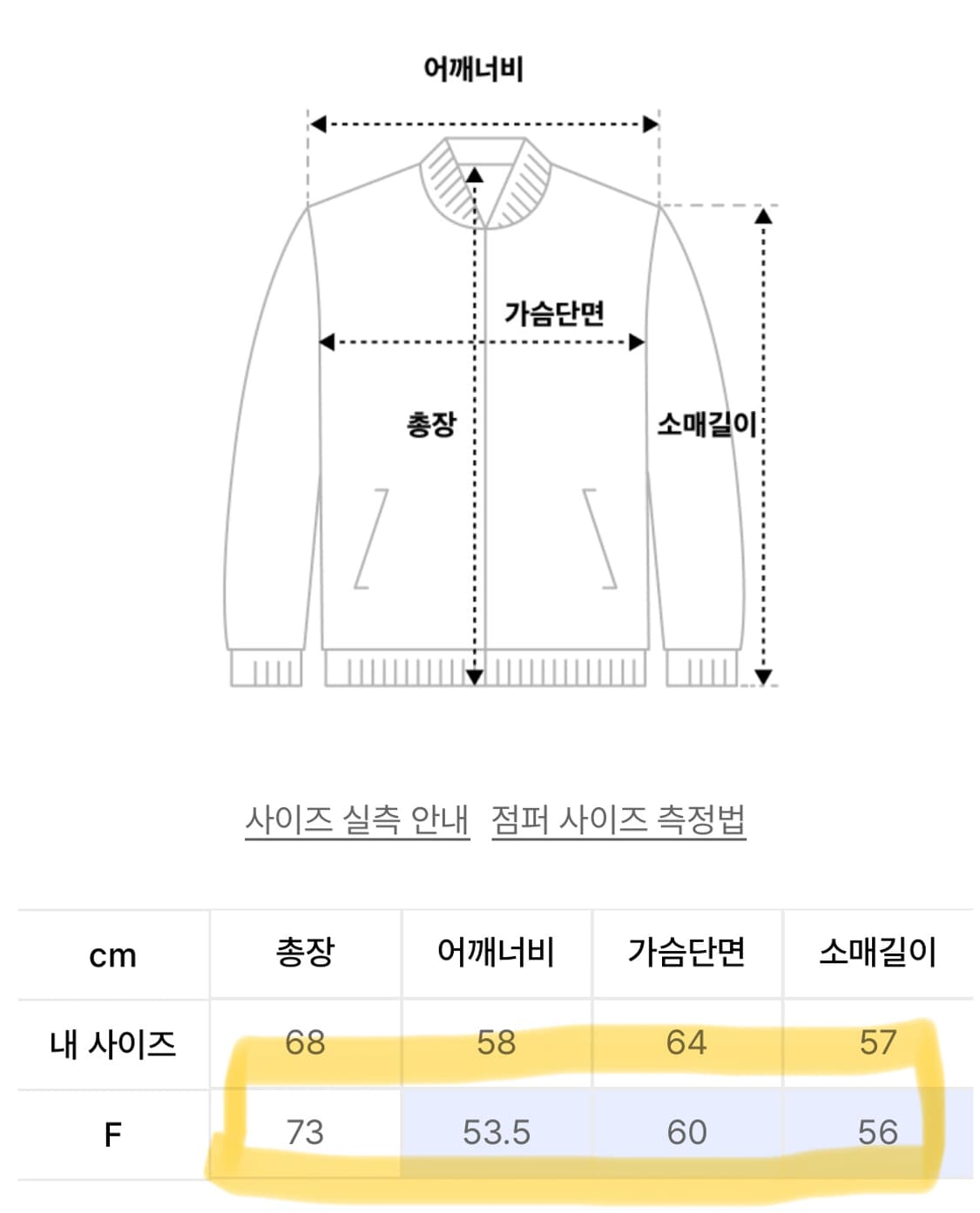 몽돌 리버시블 스웨이드 무스탕 베이지 상품이미지6