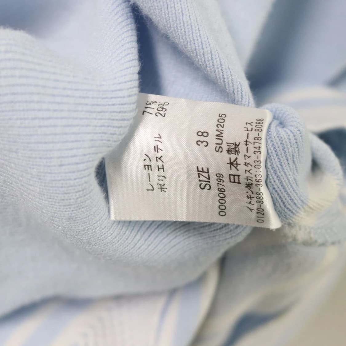 꾸레쥬 스트라이프 롱 니트 66194 상품이미지10