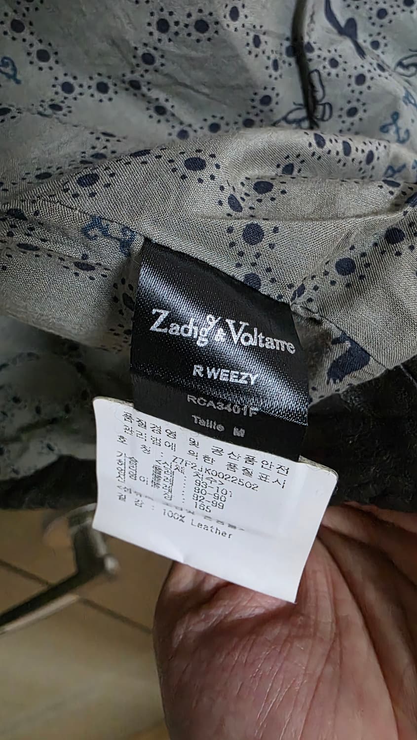 Zadig & Voltaire 램스킨 레더 자켓 상품이미지4