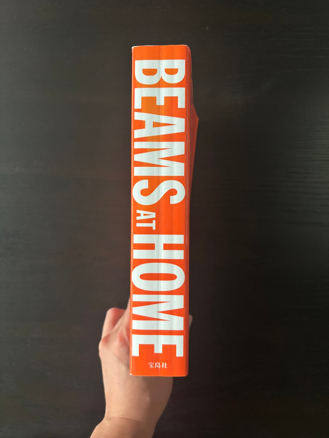 Beams at home 인테리어 책 상품이미지1