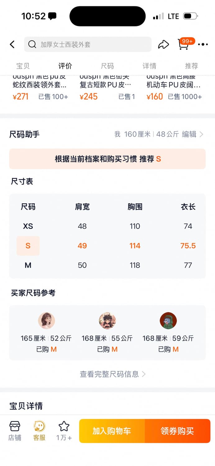 ousph 레더자켓 상품이미지2