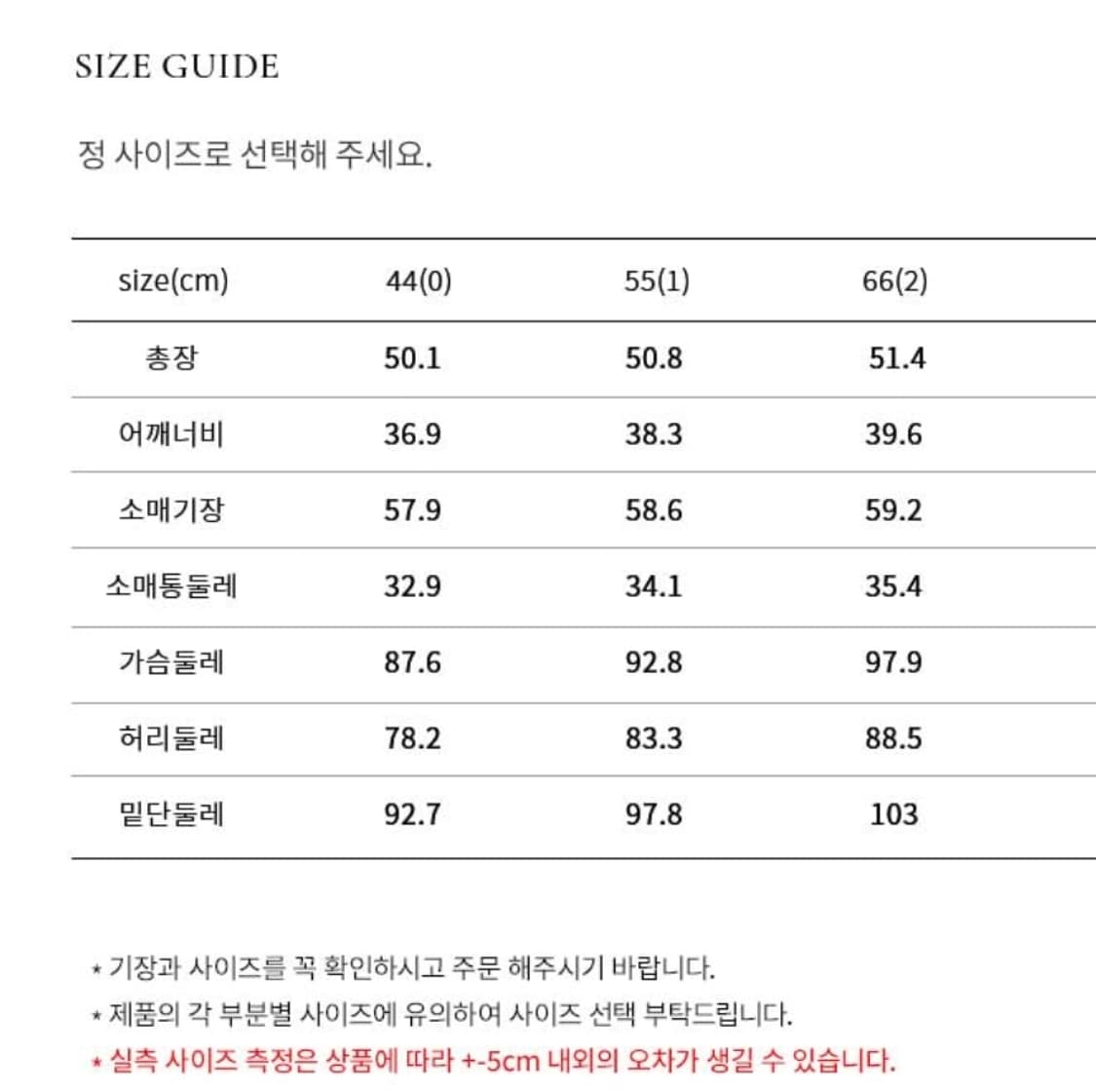 비에이유 브레이드앤유 brideandyou 라운드넥 트위드 자켓 0 상품이미지4