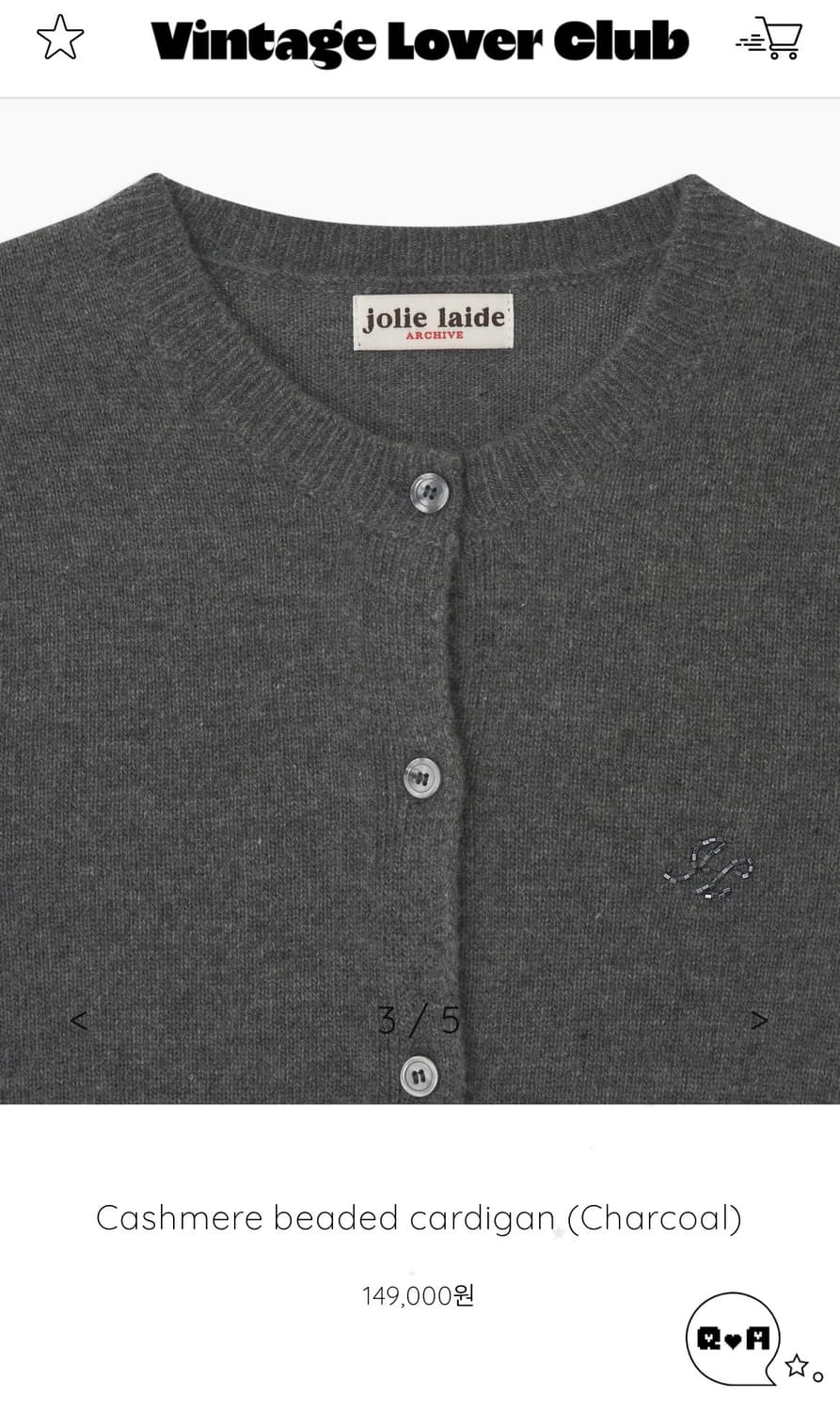 졸리레이드 캐시미어 가디건 (차콜) 상품이미지3