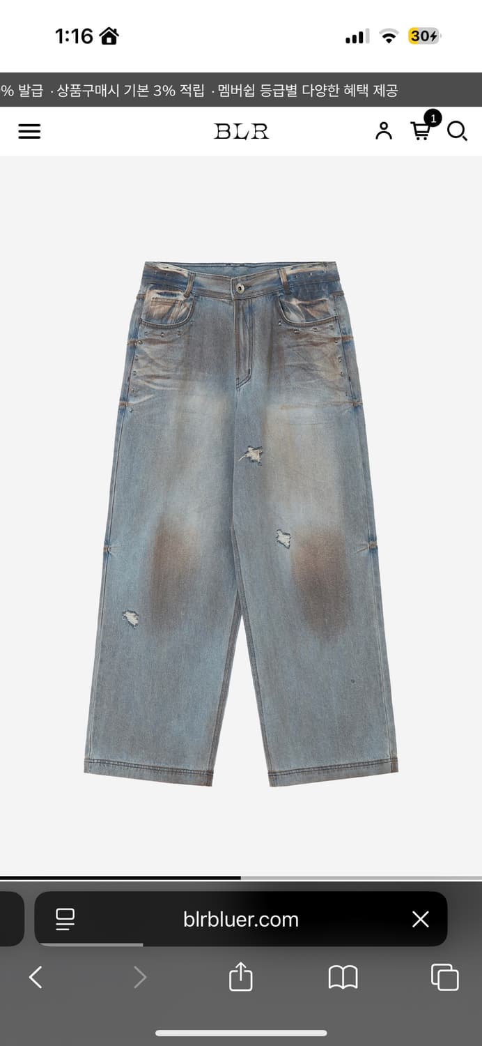 punched dirty wide denim pants 구합니다 상품이미지1