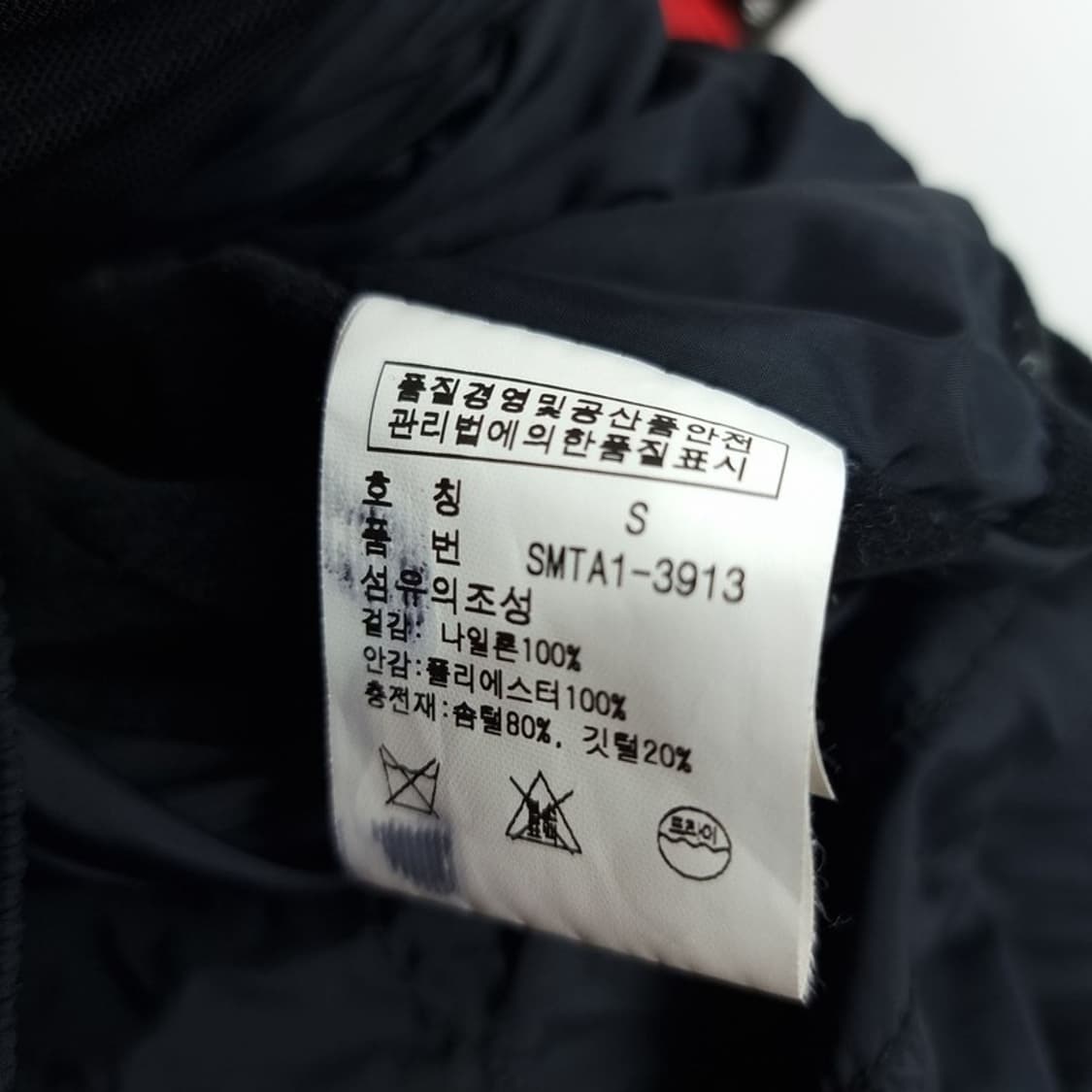 [폴로 랄프로렌] 빅포니 로고 자수 덕다운 후드 패딩 조끼 M18909 상품이미지9