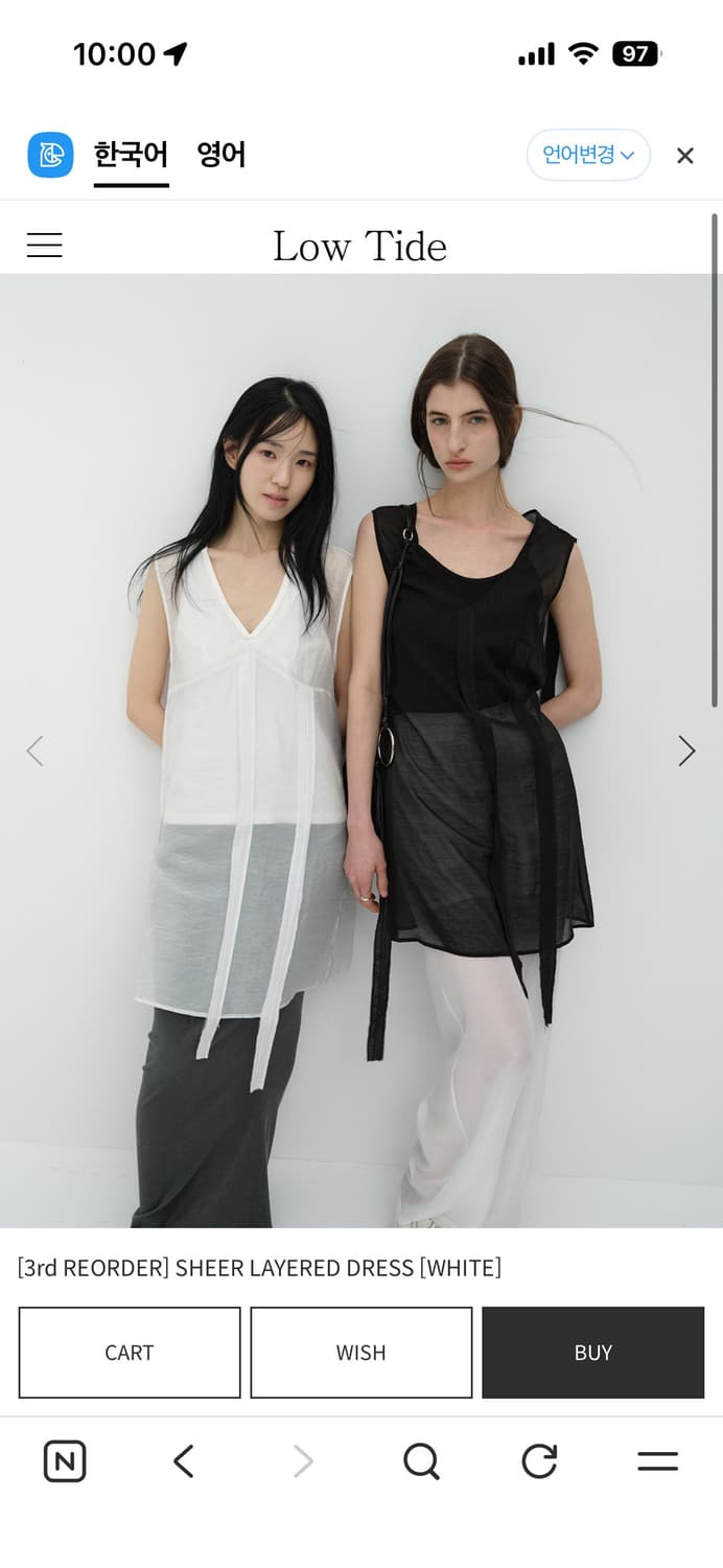 로우타이드 쉬어 레이어드 드레스 (화이트)/ SHEER LAYERED D 상품이미지4