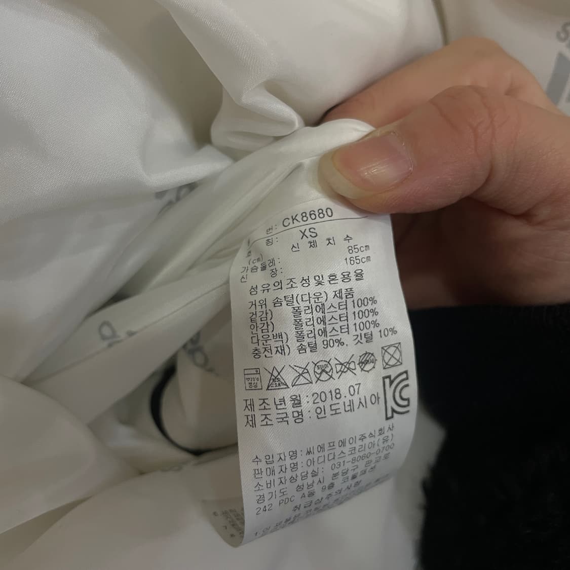 아디다스 화이트 롱패딩 상품이미지5