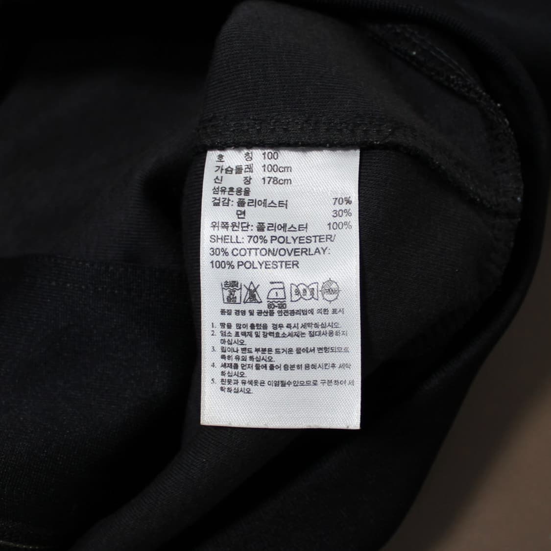 Adidas 아디다스 금장 독일국가대표 바람막이 점퍼  상품이미지7