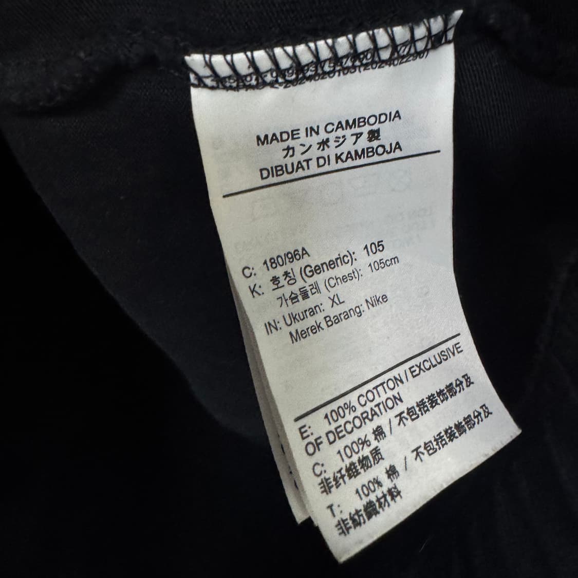 나이키 퓨추라 로고 스웻 집업 자켓 상품이미지4