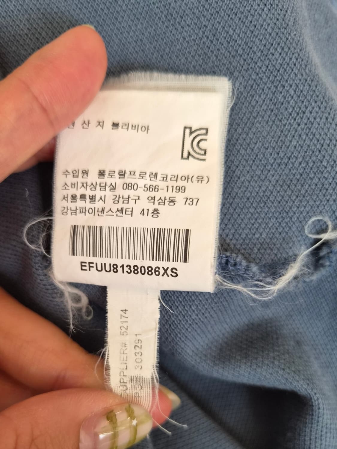 랄프로렌 여성 스키니 빅포니 반팔PK티셔츠 XS사이즈 상품이미지9