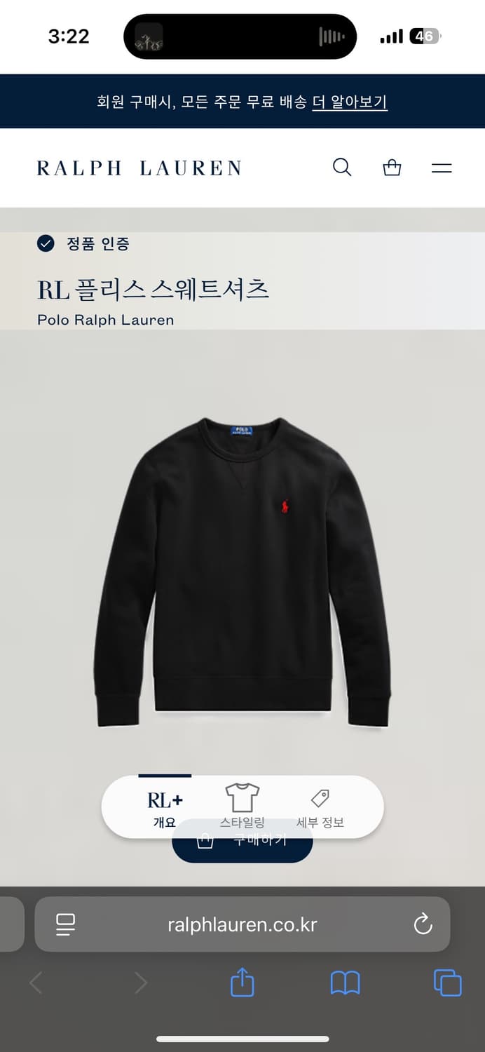 L 폴로랄프로렌 기모 블랙 맨투맨 상품이미지6