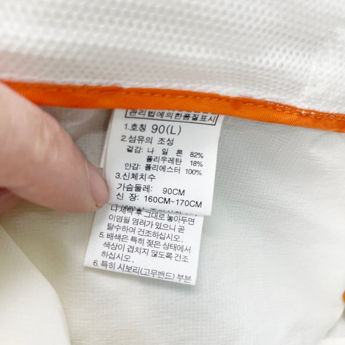 노스페이스 여성후드 바람막이집업 90L 상품이미지5