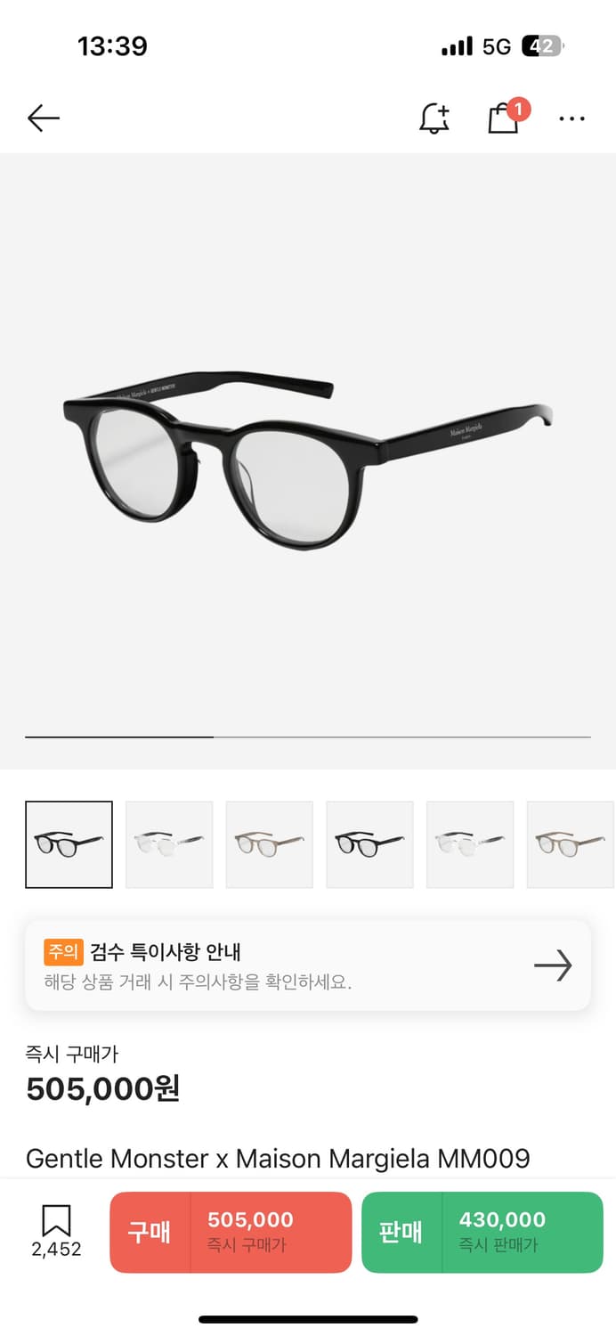 젠틀몬스터X마르지엘라 MM009 상품이미지2