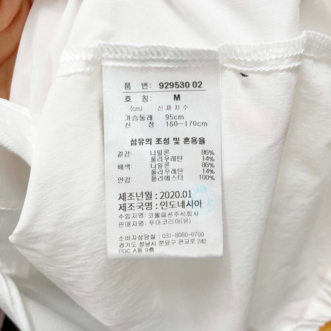 퓨마 2020 여성경량 바람막이 사파리 95 진스센스 상품이미지5