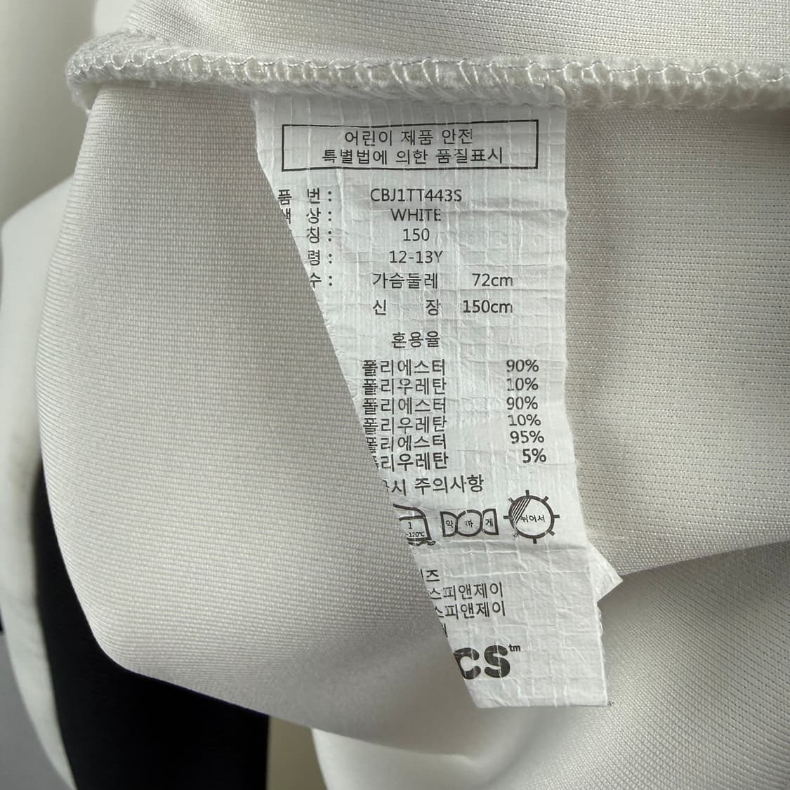(150) 크록스 키즈/우먼스 네오플렌 하프집 맨투맨 화이트 상품이미지5