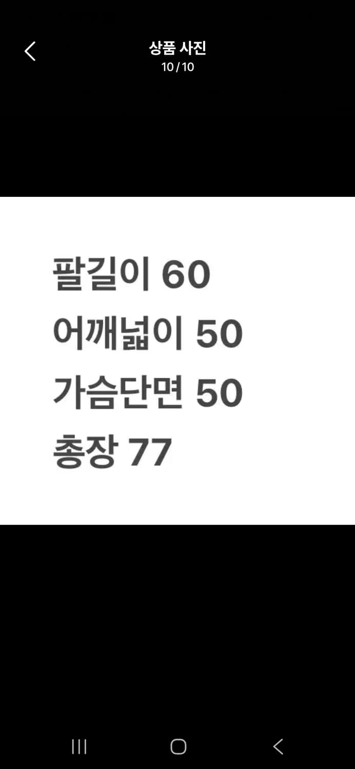 [정품] 미군 사막삼색 M65 필드 자켓 c1 상품이미지10