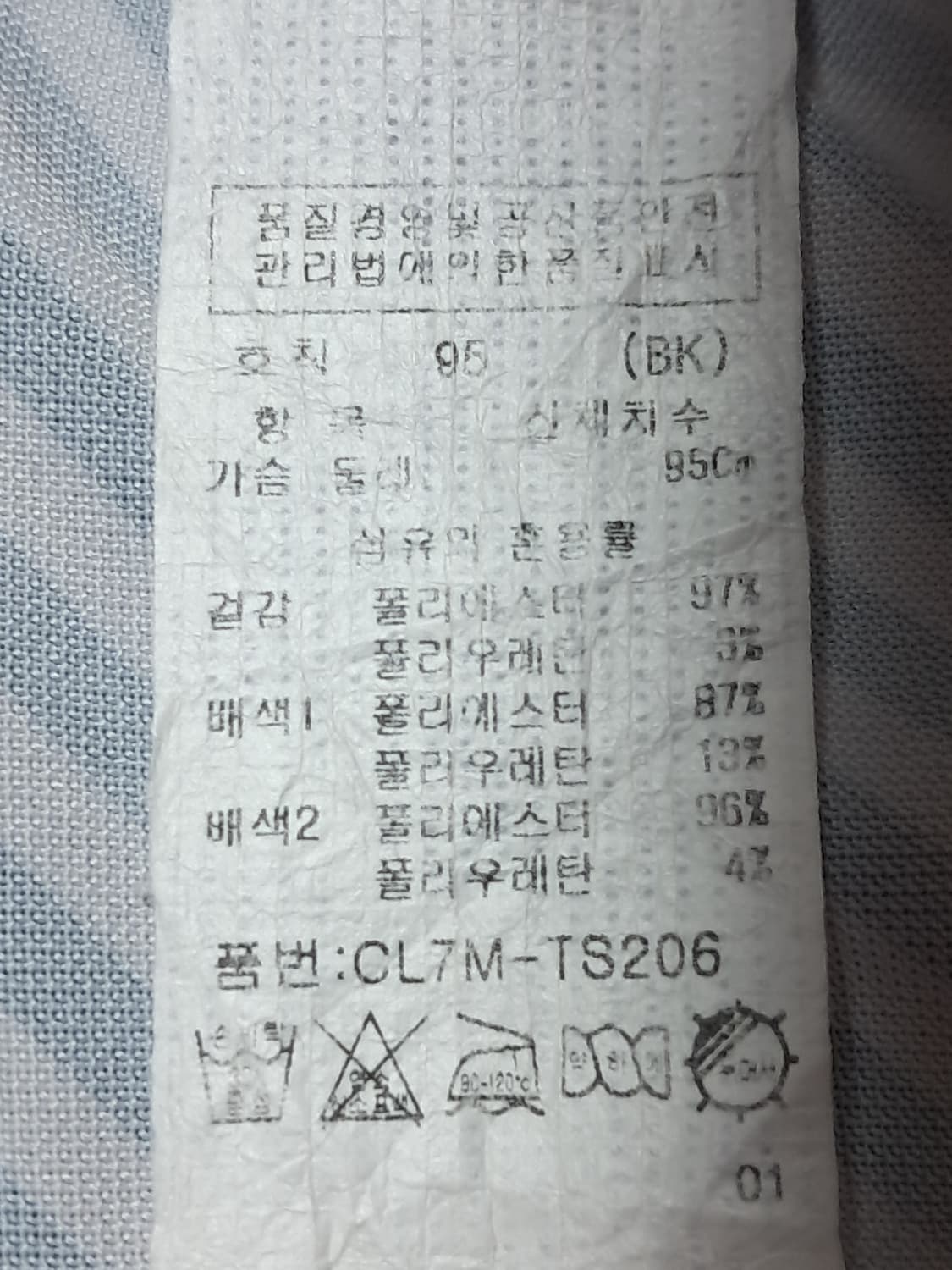 크로커다일 여성 반팔티 95 상품이미지10