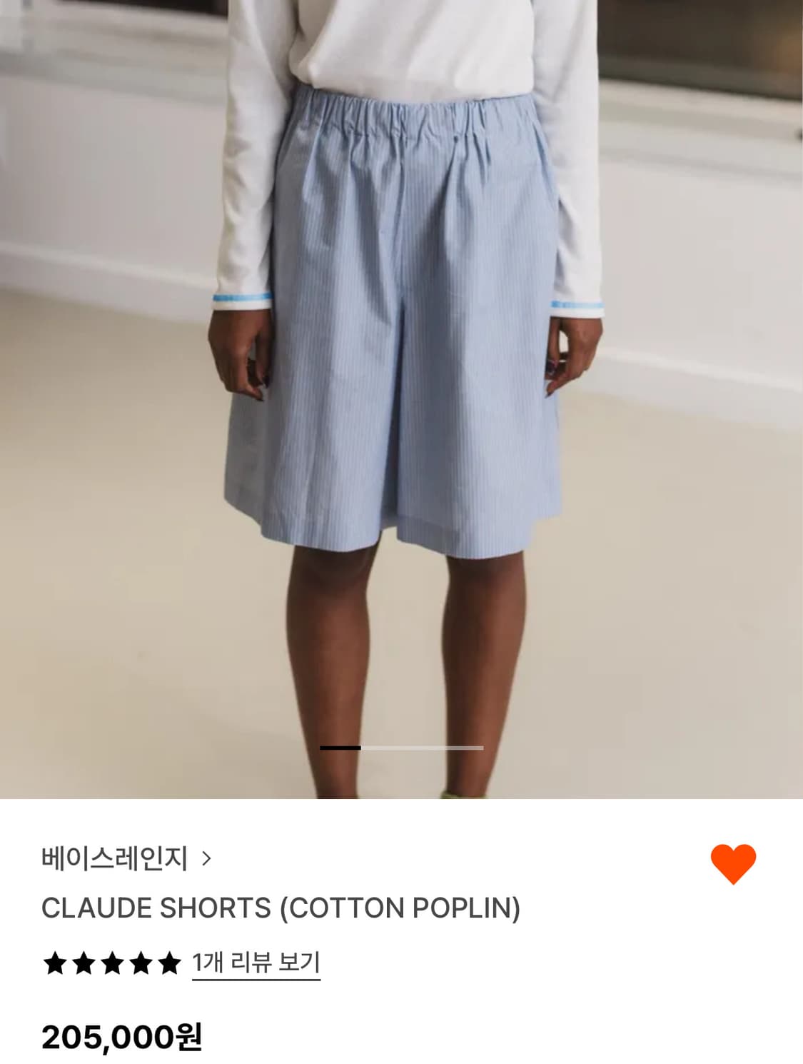 [S] 베이스레인지 Baserange claude shorts 상품이미지1