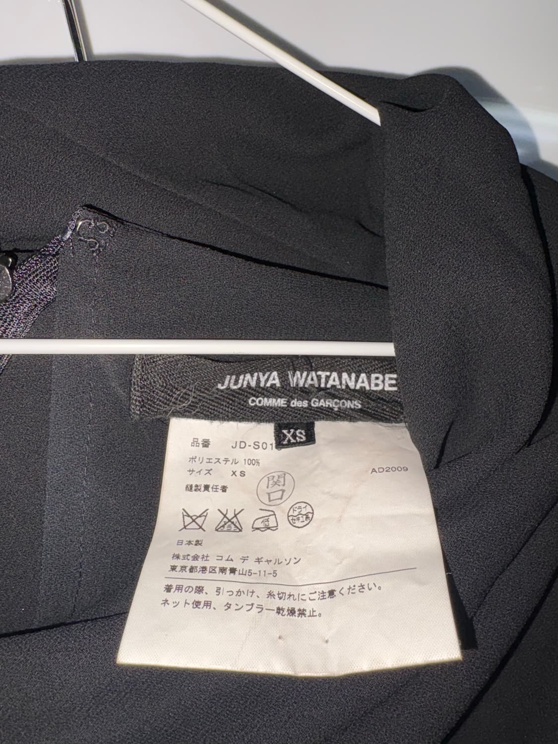 junya watanabe 상품이미지2