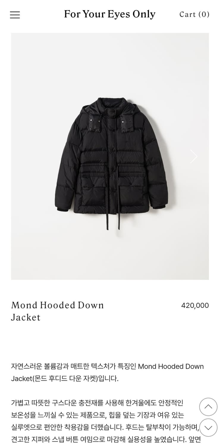 구해요) fyeo mond hooded down jacket 블랙 상품이미지1