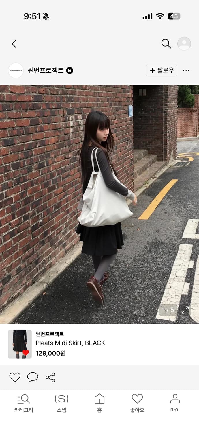 썬번프로젝트pleats midi skirt black S 상품이미지6