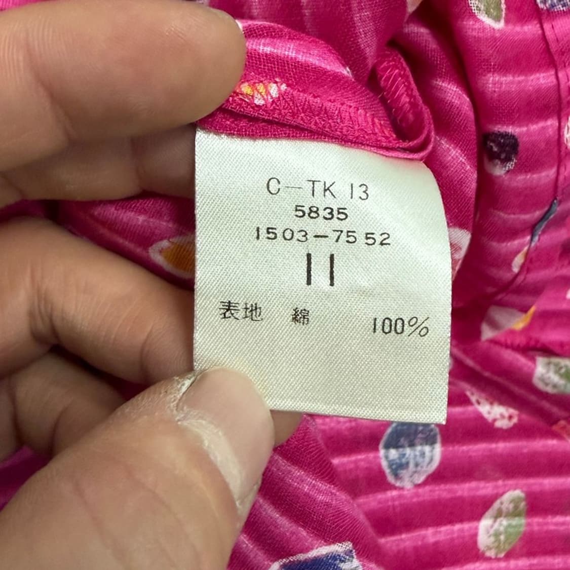 에마누엘 웅가로 패턴 블라우스 v4363 상품이미지7