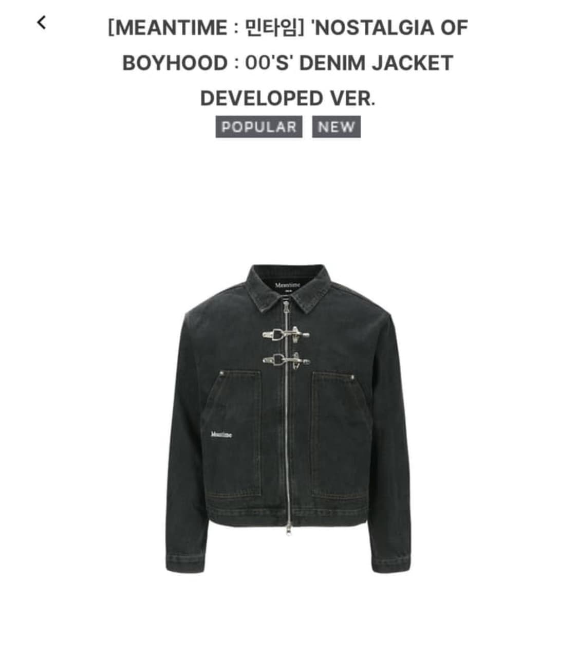 민타임 자켓 2사이즈 판매합니다. 상품이미지1