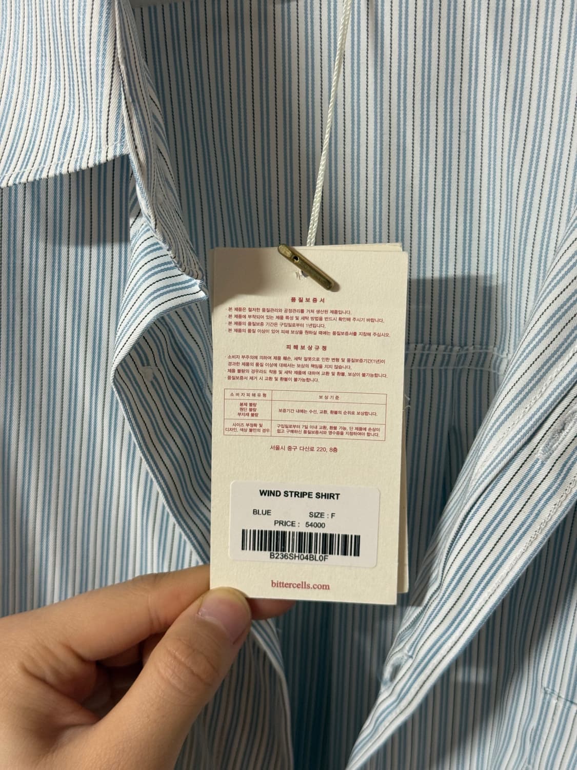 새상품 BITTERCELLS 윈드 스트라이프 셔츠 상품이미지7