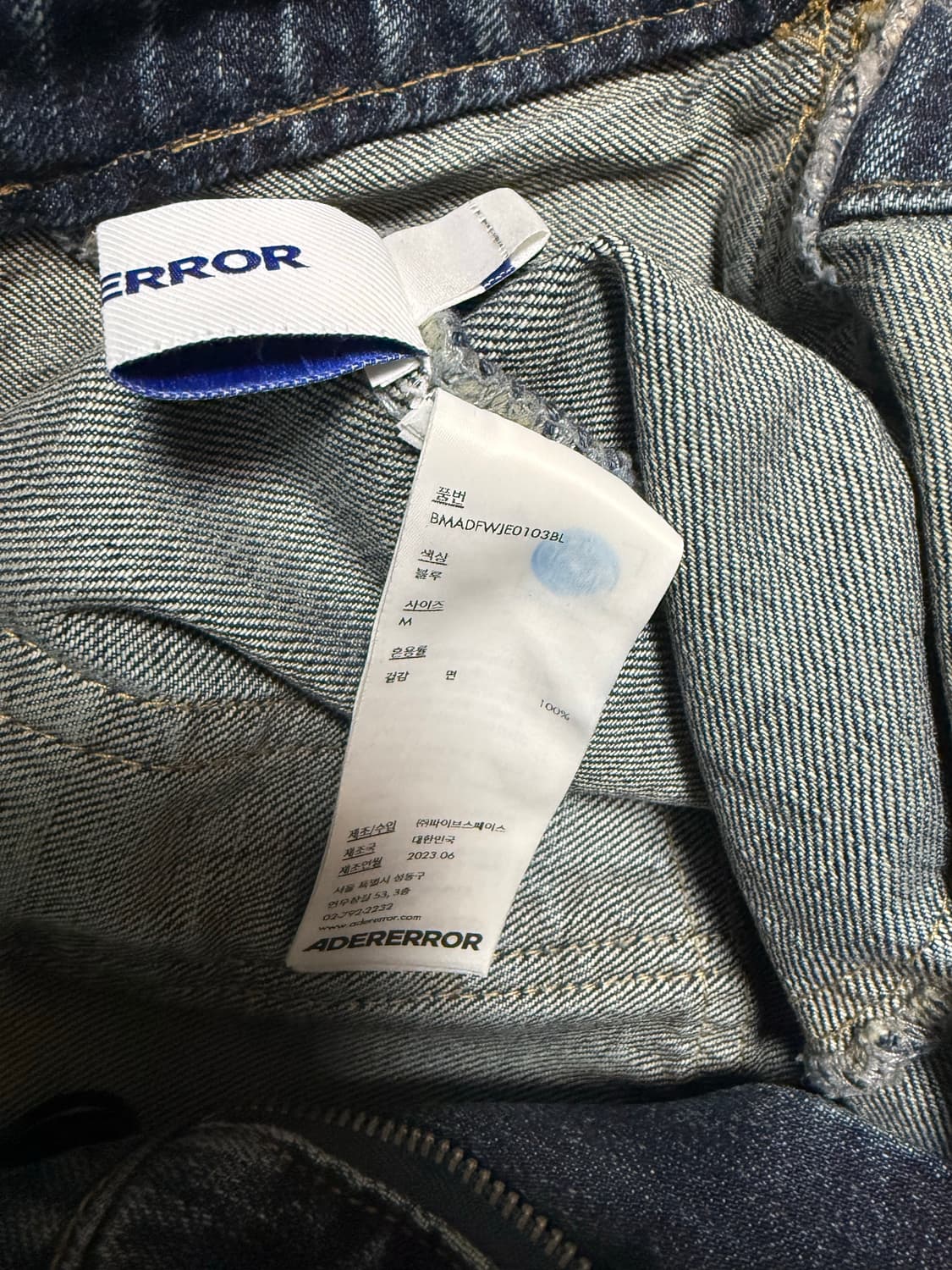 아더에러 데님 상품이미지4