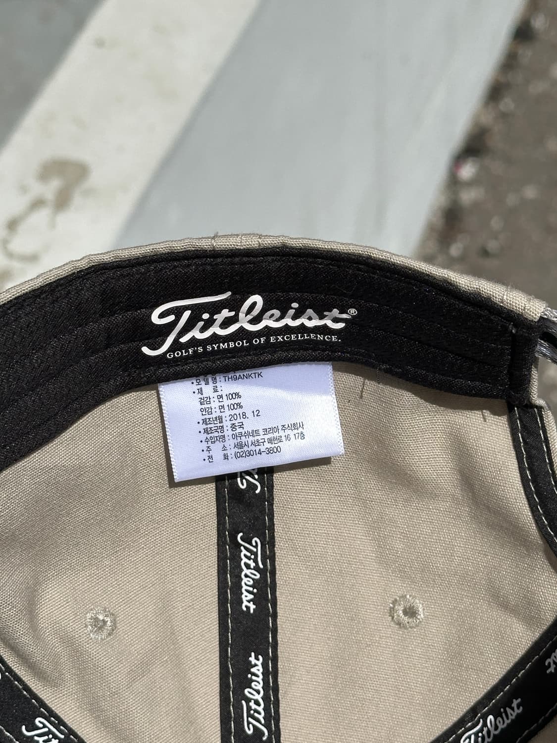 [F] 타이틀리스트 로고 골프 베이지 볼캡 모자 상품이미지6