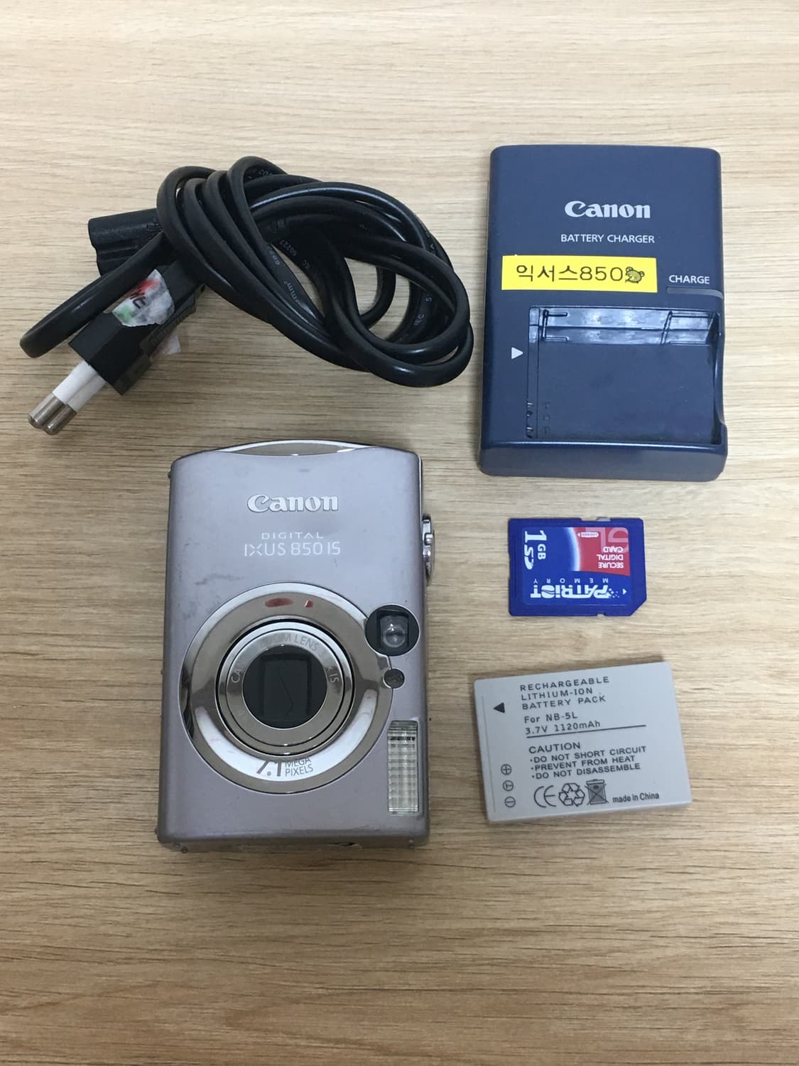 캐논 IXUS 850 IS 실버 디카 디지털 카메라 상품이미지1